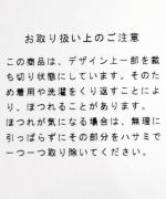 ウールリング　ポンチョコート